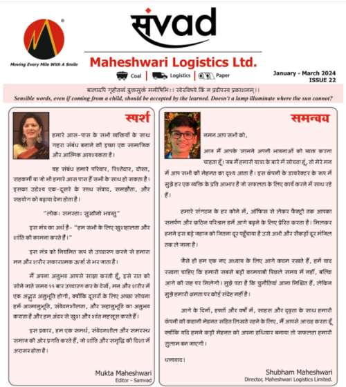 samvad-jan-march-2024